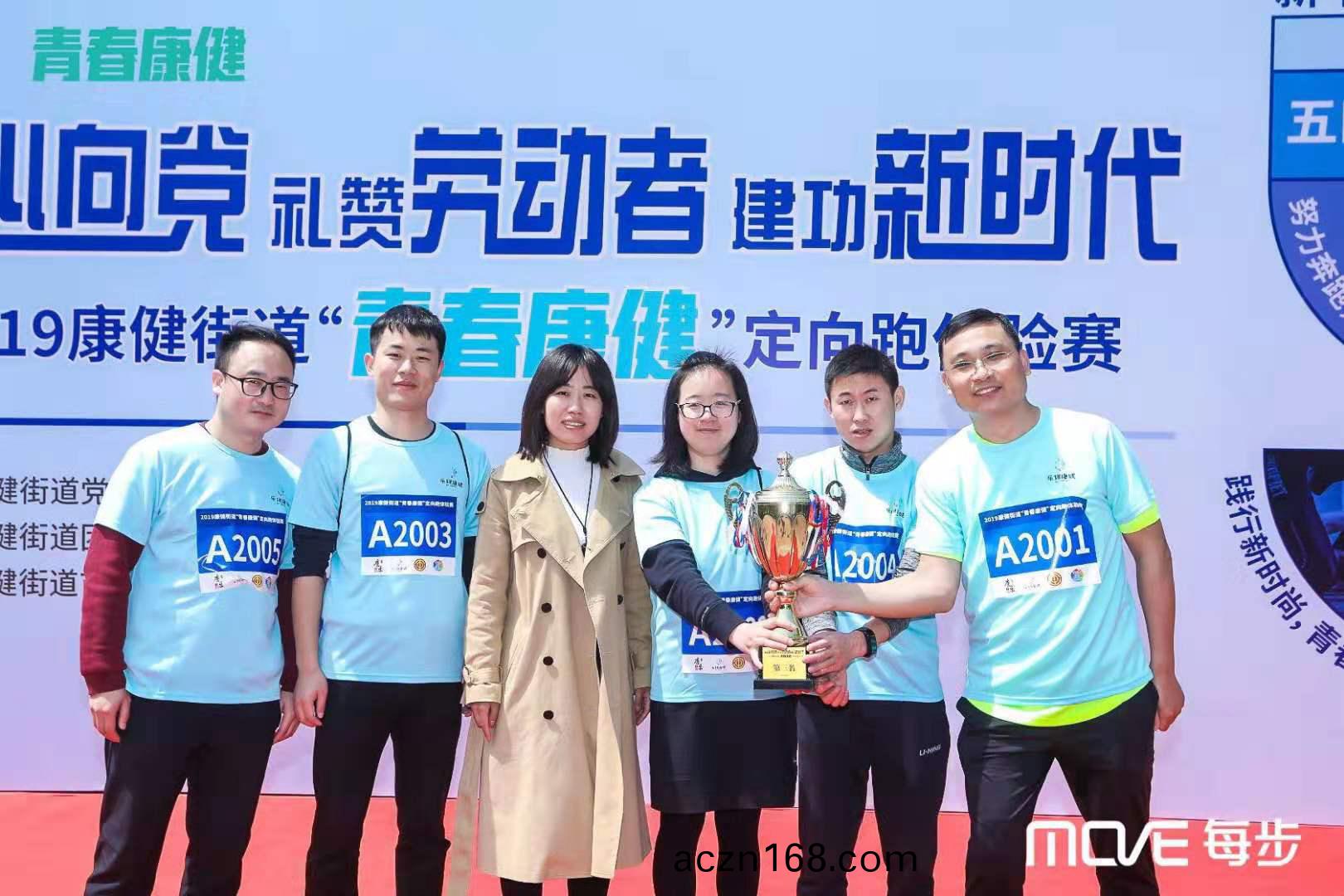 禮(li)讚勞動者，建功新(xin)時代--恭喜百傲員工穫青旾定曏跑比賽第三名