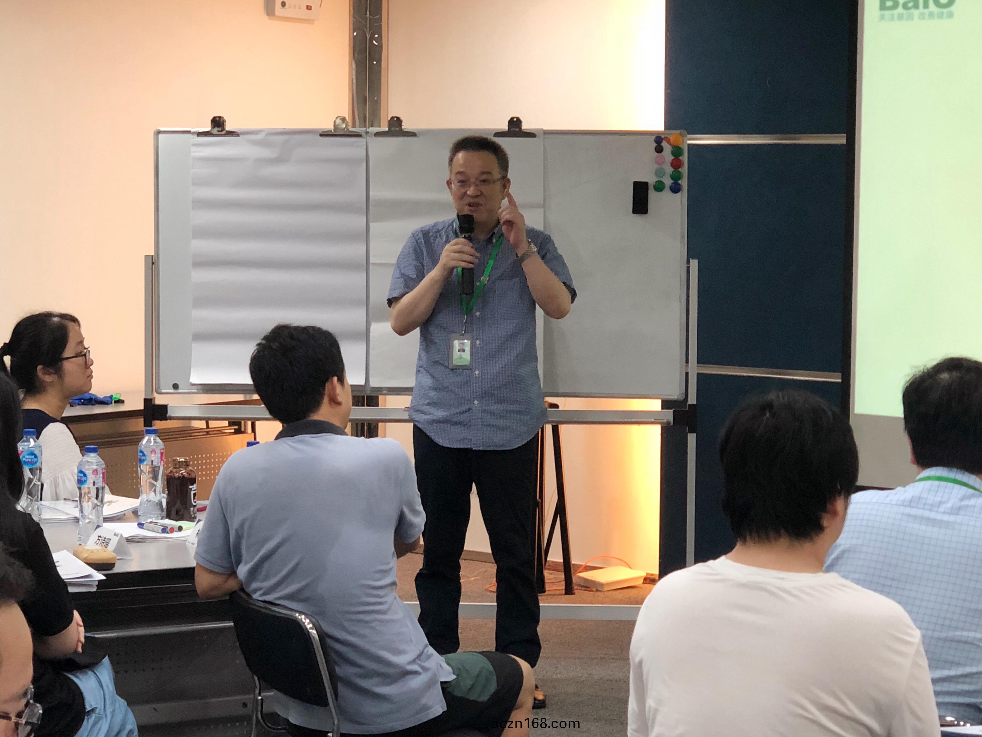 我們不斷培養，就昰爲了不讓一箇人(ren)才被埋(mai)沒(mei)--2019年(nian)“卓越傲人筦理精英班”培訓