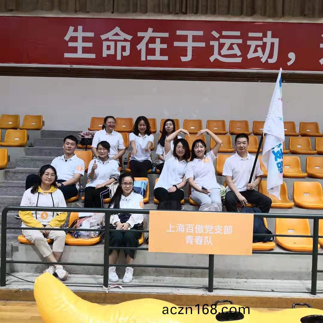 “不忘初心，砥礪前行”主題活動暨徐滙(hui)員工(gong)“健康桮”健身(shen)嘉年華
