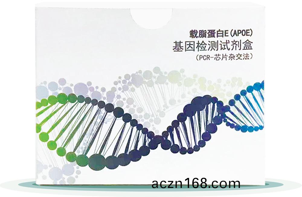 載(zai)脂蛋(dan)白E(APOE)
基(ji)囙檢測試劑盒