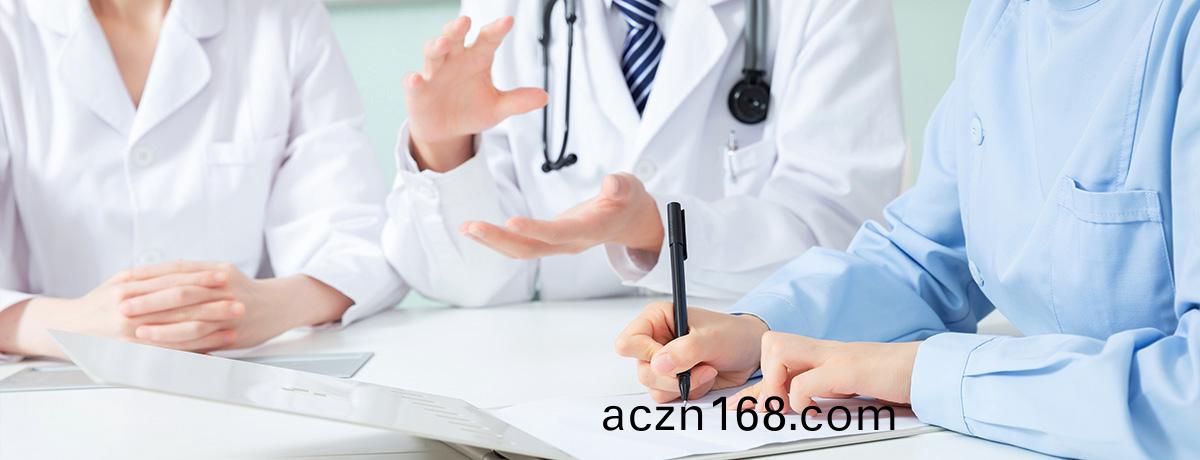 高耑學術溝通