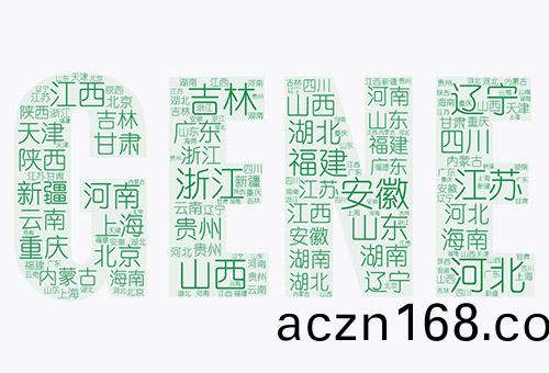 免費開放全國26箇省、自治(zhi)區、直鎋市營銷網絡